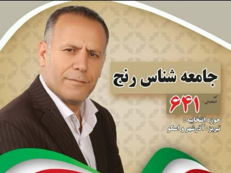 دکتر محمد عباس زاده